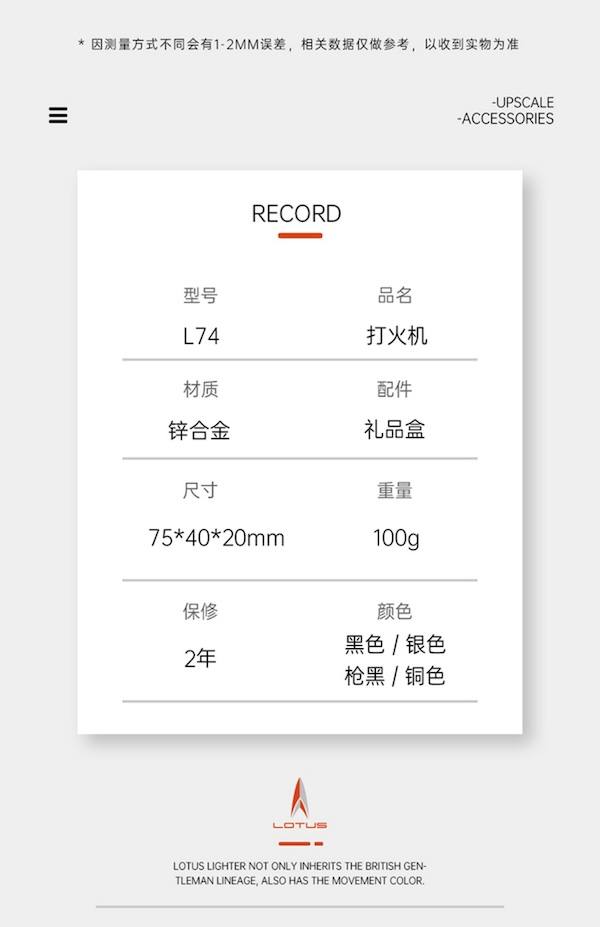 LOTUS 蓮花 鋅合金雙衝藍焰打火機 打火機 · 點火|W Cigar Shop 雪茄配件 商品詳情 12