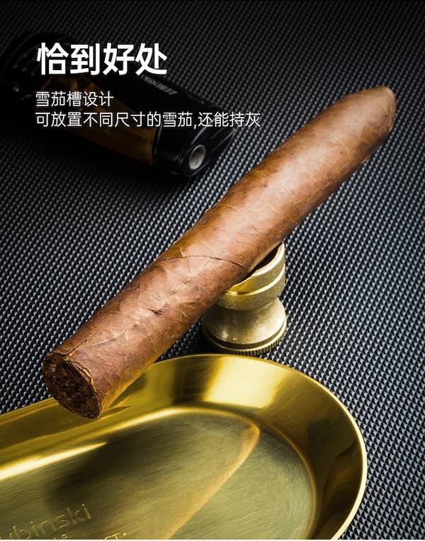 Lubinski 魯賓斯基 高檔多功能雪茄菸灰缸 菸灰缸｜W Cigar Shop 雪茄配件 商品詳情 8