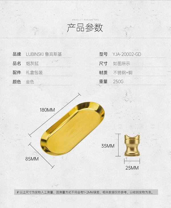 Lubinski 魯賓斯基 高檔多功能雪茄菸灰缸 菸灰缸｜W Cigar Shop 雪茄配件 商品詳情 11
