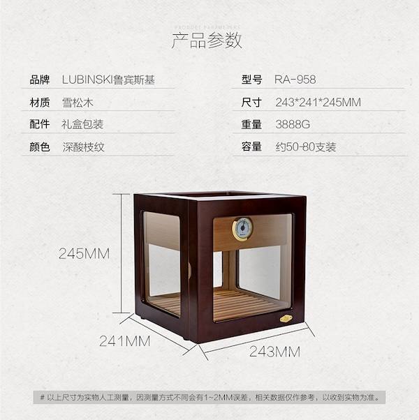 Lubinski 魯賓斯基 雪茄展示盒保濕櫃 保濕櫃 · 恆溫箱｜W Cigar Shop 雪茄配件 商品詳情 15
