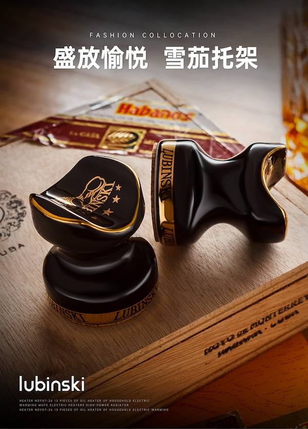 Lubinski 魯賓斯基 創意雪茄架 陶瓷雪茄煙托 菸灰缸｜W Cigar Shop 雪茄配件 商品詳情 7