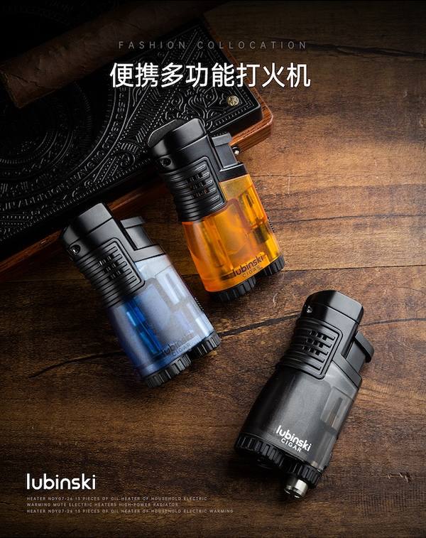 Lubinski 魯賓斯基 多功能藍焰三直衝打火機 打火機 · 點火｜W Cigar Shop 雪茄配件 商品詳情 6