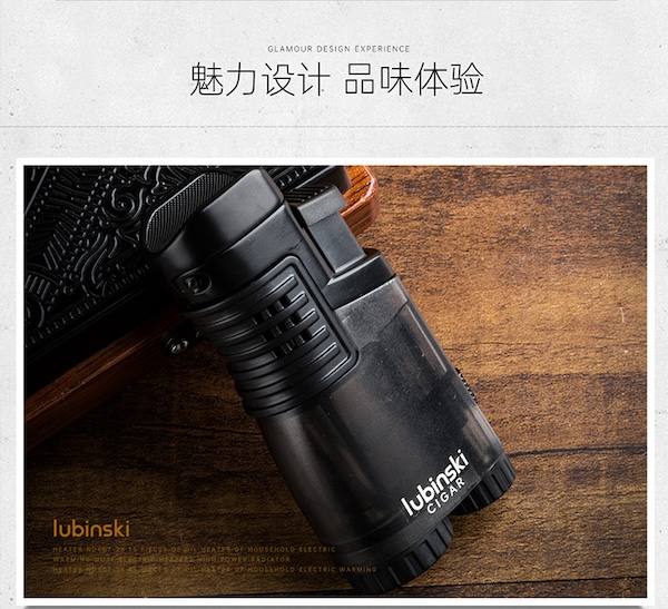 Lubinski 魯賓斯基 多功能藍焰三直衝打火機 打火機 · 點火｜W Cigar Shop 雪茄配件 商品詳情 13