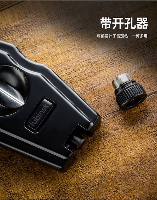 Lubinski 魯賓斯基 V 型雪茄剪 雪茄剪｜W Cigar Shop 雪茄配件 商品詳情 9