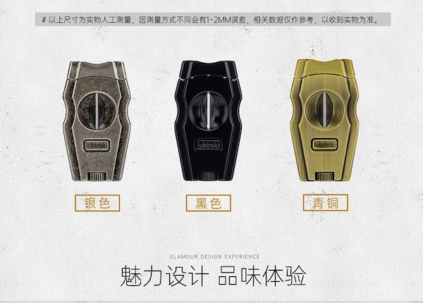 Lubinski 魯賓斯基 V 型雪茄剪 雪茄剪｜W Cigar Shop 雪茄配件 商品詳情 11