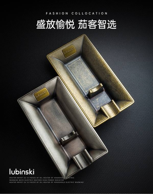 Lubinski 魯賓斯基 復古風金屬單支雪茄菸灰缸 菸灰缸|W Cigar Shop 雪茄配件 商品詳情 6