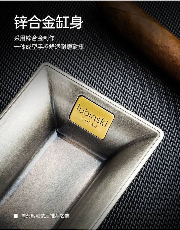 Lubinski 魯賓斯基 復古風金屬單支雪茄菸灰缸 菸灰缸|W Cigar Shop 雪茄配件 商品詳情 7