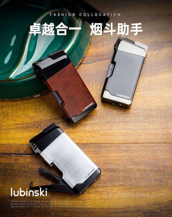 Lubinski 魯賓斯基 二合一多功能打火機 打火機 · 點火|W Cigar Shop 雪茄配件 商品詳情 6