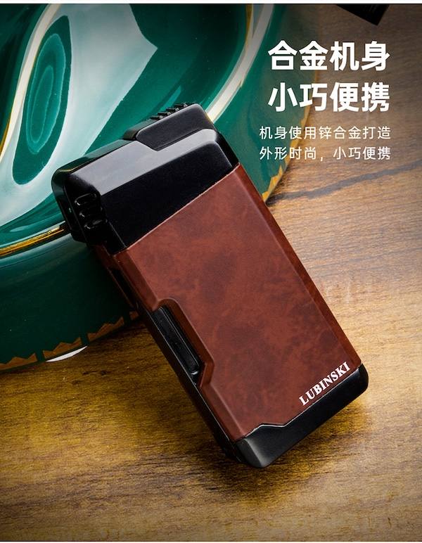 Lubinski 魯賓斯基 二合一多功能打火機 打火機 · 點火|W Cigar Shop 雪茄配件 商品詳情 7