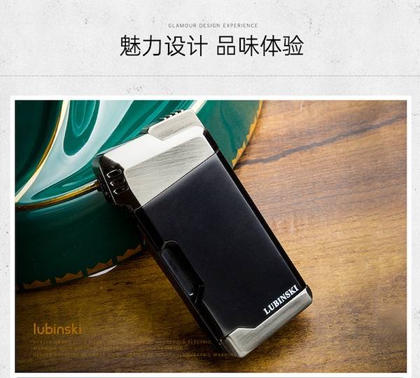 Lubinski 魯賓斯基 二合一多功能打火機 打火機 · 點火|W Cigar Shop 雪茄配件 商品詳情 13