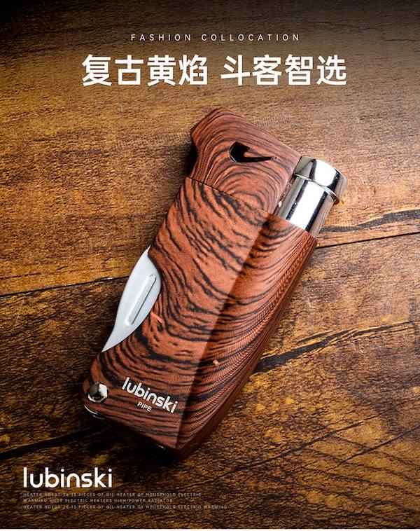 Lubinski 魯賓斯基 斜火明火煙斗打火機 打火機 · 點火|W Cigar Shop 雪茄配件 商品詳情 6