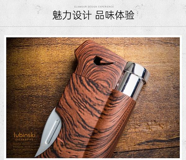 Lubinski 魯賓斯基 斜火明火煙斗打火機 打火機 · 點火|W Cigar Shop 雪茄配件 商品詳情 12