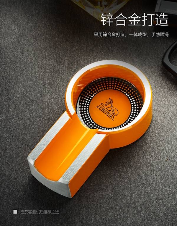 Lubinski 魯賓斯基 鋅合金陶瓷便攜式單口雪茄菸灰缸 菸灰缸｜W Cigar Shop 雪茄配件 商品詳情 7