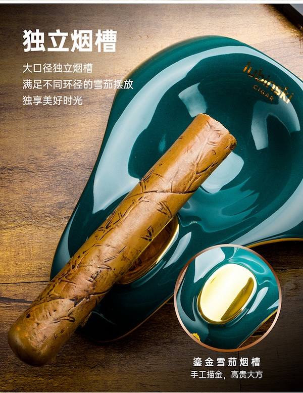 Lubinski 魯賓斯基 創意單槽陶瓷雪茄菸灰缸 菸灰缸|W Cigar Shop 雪茄配件 商品詳情 8