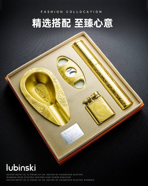 Lubinski 魯賓斯基 雪茄工具4件套裝 配件禮盒|W Cigar Shop 雪茄配件 商品詳情 6