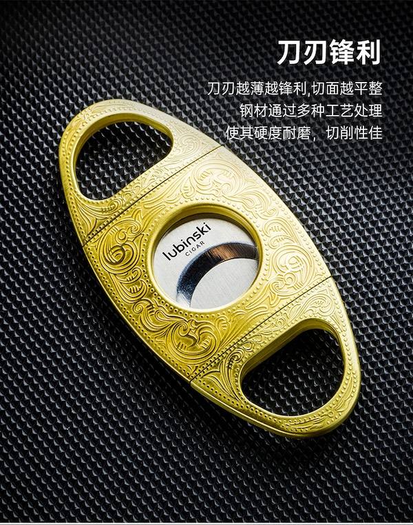 Lubinski 魯賓斯基 雪茄工具4件套裝 配件禮盒|W Cigar Shop 雪茄配件 商品詳情 9