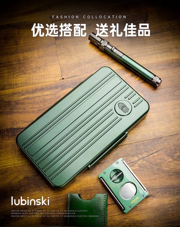 Lubinski 魯賓斯基 雪茄工具套裝5支裝便攜盒 收納 · 旅行盒|W Cigar Shop 雪茄配件 商品詳情 6