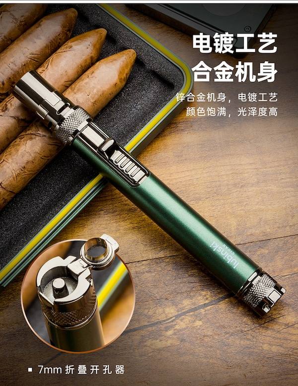 Lubinski 魯賓斯基 雪茄工具套裝5支裝便攜盒 收納 · 旅行盒|W Cigar Shop 雪茄配件 商品詳情 10