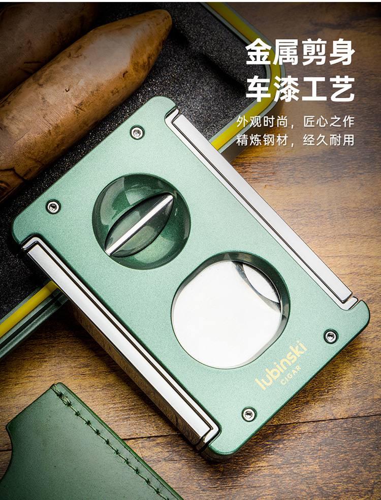 Lubinski 魯賓斯基 雪茄工具套裝5支裝便攜盒 收納 · 旅行盒|W Cigar Shop 雪茄配件 商品詳情 12