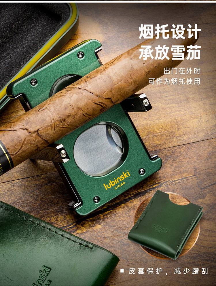Lubinski 魯賓斯基 雪茄工具套裝5支裝便攜盒 收納 · 旅行盒|W Cigar Shop 雪茄配件 商品詳情 14