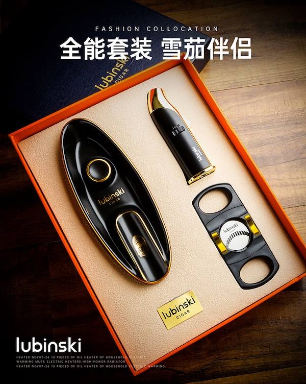 Lubinski 魯賓斯基 雪茄工具套裝 雪茄剪|W Cigar Shop 雪茄配件 商品詳情 7