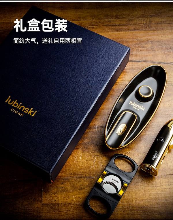 Lubinski 魯賓斯基 雪茄工具套裝 雪茄剪|W Cigar Shop 雪茄配件 商品詳情 15