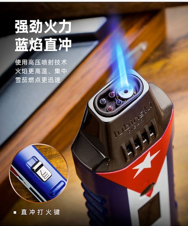 Lubinski 魯賓斯基 單直衝雪茄打火機 打火機 · 點火|W Cigar Shop 雪茄配件 商品詳情 7