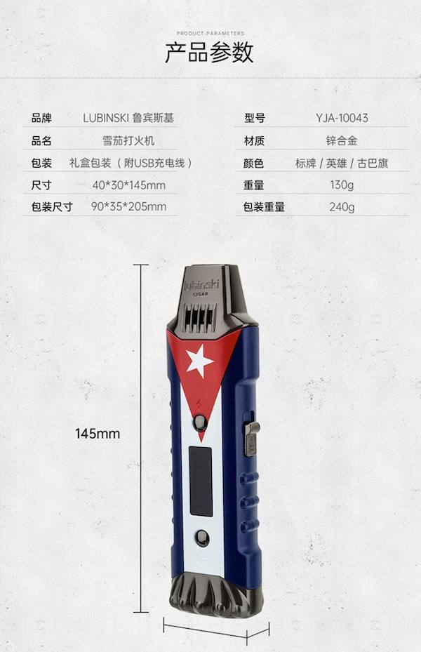 Lubinski 魯賓斯基 單直衝雪茄打火機 打火機 · 點火|W Cigar Shop 雪茄配件 商品詳情 12