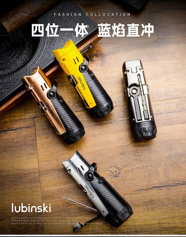 Lubinski 魯賓斯基 多功能雪茄打火機 打火機 · 點火|W Cigar Shop 雪茄配件 商品詳情 6