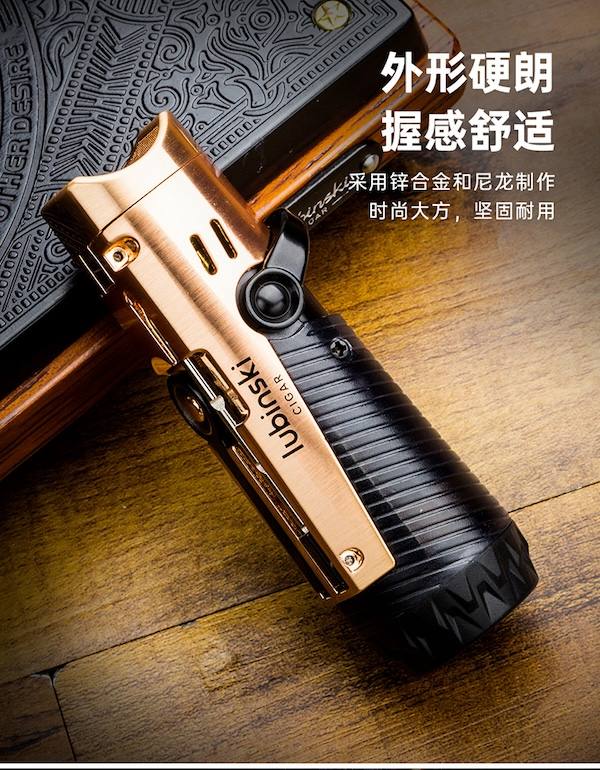 Lubinski 魯賓斯基 多功能雪茄打火機 打火機 · 點火|W Cigar Shop 雪茄配件 商品詳情 7