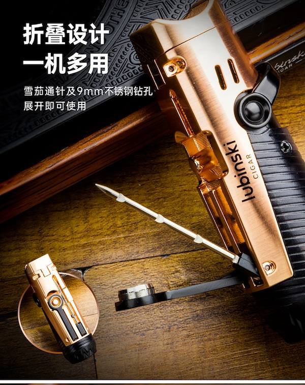 Lubinski 魯賓斯基 多功能雪茄打火機 打火機 · 點火|W Cigar Shop 雪茄配件 商品詳情 8