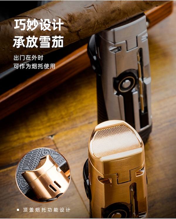 Lubinski 魯賓斯基 多功能雪茄打火機 打火機 · 點火|W Cigar Shop 雪茄配件 商品詳情 10