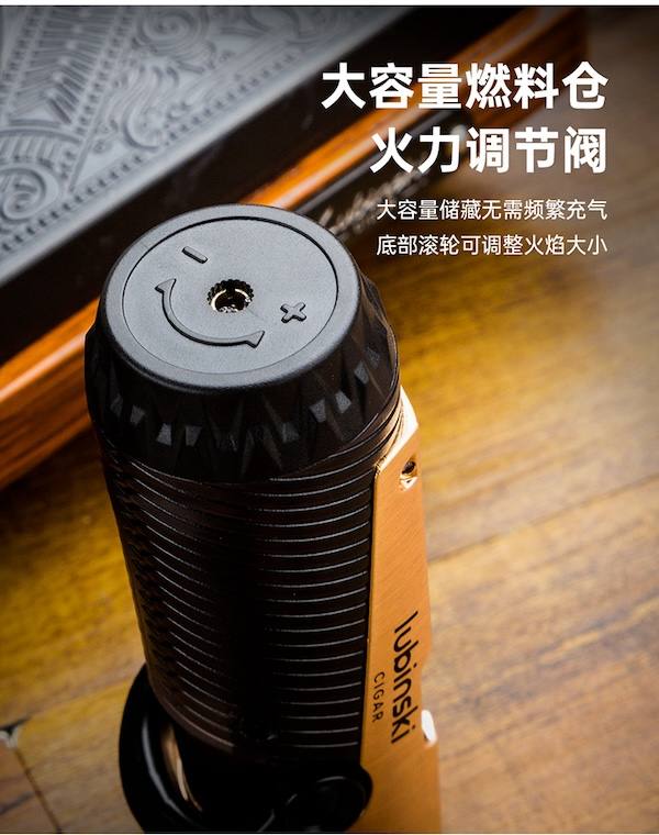 Lubinski 魯賓斯基 多功能雪茄打火機 打火機 · 點火|W Cigar Shop 雪茄配件 商品詳情 11