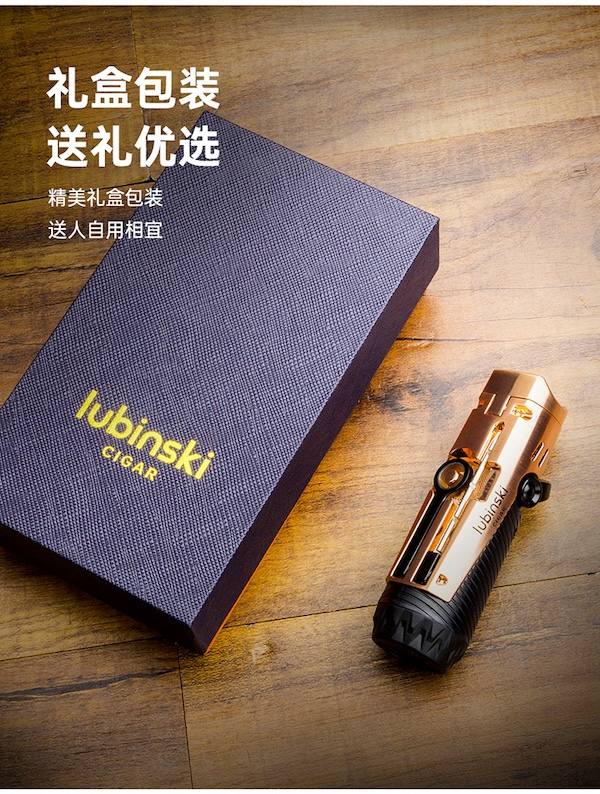 Lubinski 魯賓斯基 多功能雪茄打火機 打火機 · 點火|W Cigar Shop 雪茄配件 商品詳情 12