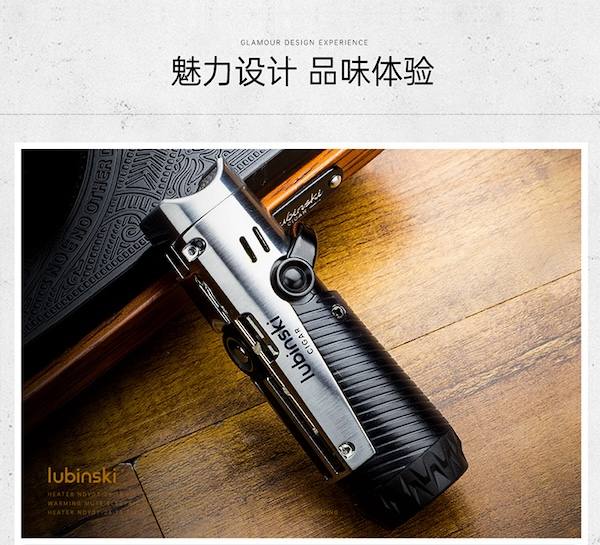 Lubinski 魯賓斯基 多功能雪茄打火機 打火機 · 點火|W Cigar Shop 雪茄配件 商品詳情 14