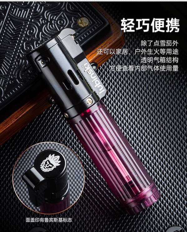 Lubinski 魯賓斯基 藍焰雪茄打火機禮盒套裝 打火機 · 點火|W Cigar Shop 雪茄配件 商品詳情 9