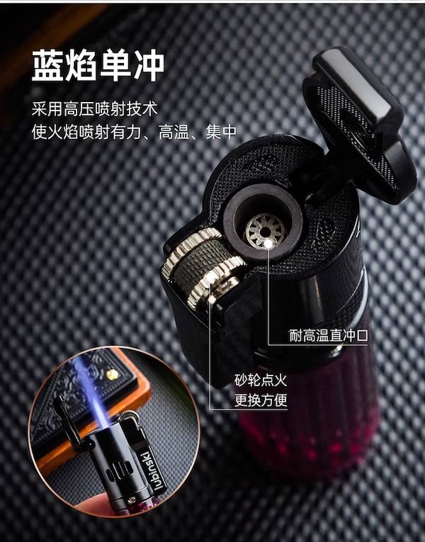 Lubinski 魯賓斯基 藍焰雪茄打火機禮盒套裝 打火機 · 點火|W Cigar Shop 雪茄配件 商品詳情 10