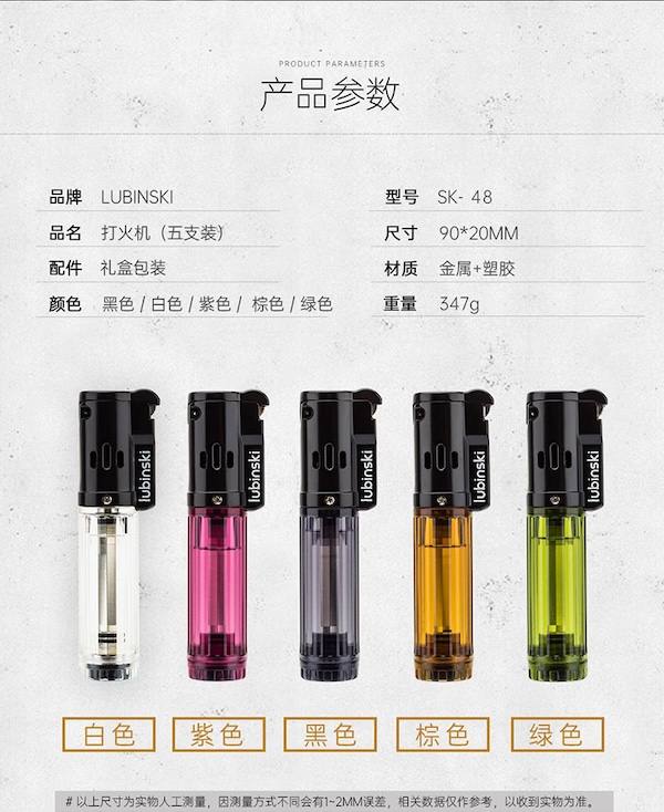 Lubinski 魯賓斯基 藍焰雪茄打火機禮盒套裝 打火機 · 點火|W Cigar Shop 雪茄配件 商品詳情 12