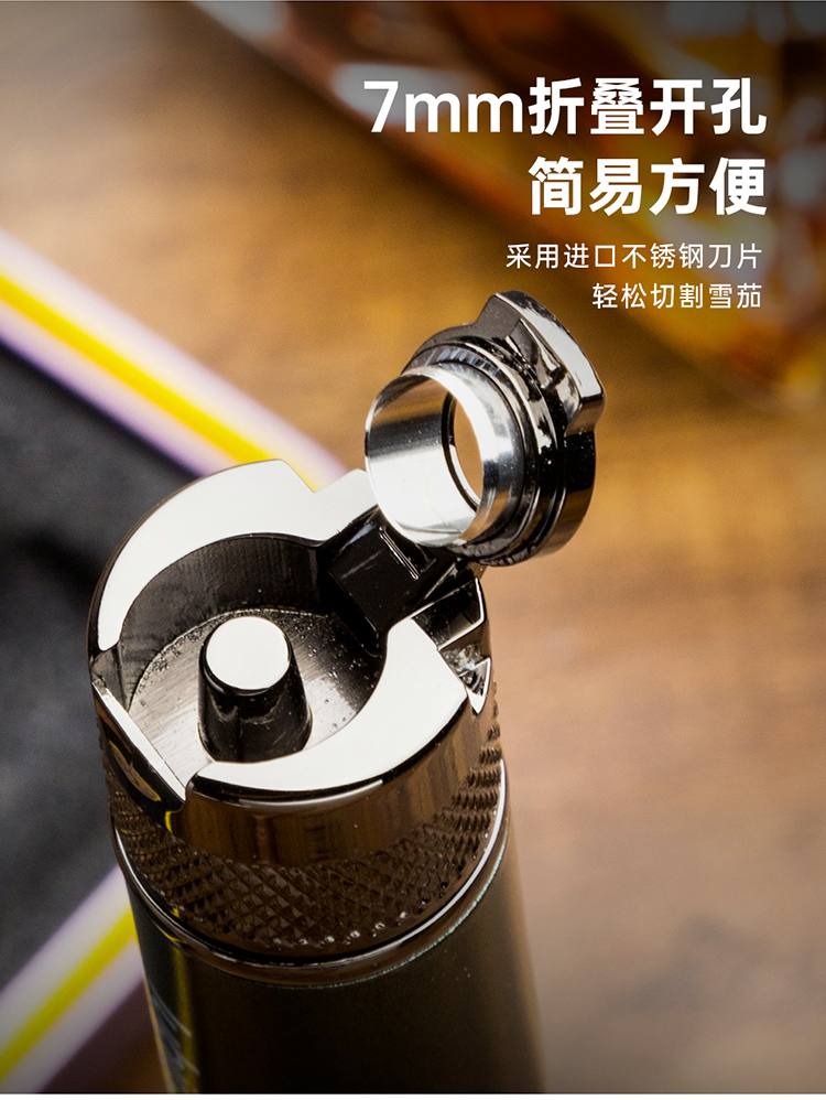 Lubinski 魯賓斯基 鋅合金單直衝雪茄打火機帶開孔器 打火機 · 點火|W Cigar Shop 雪茄配件 商品詳情 9
