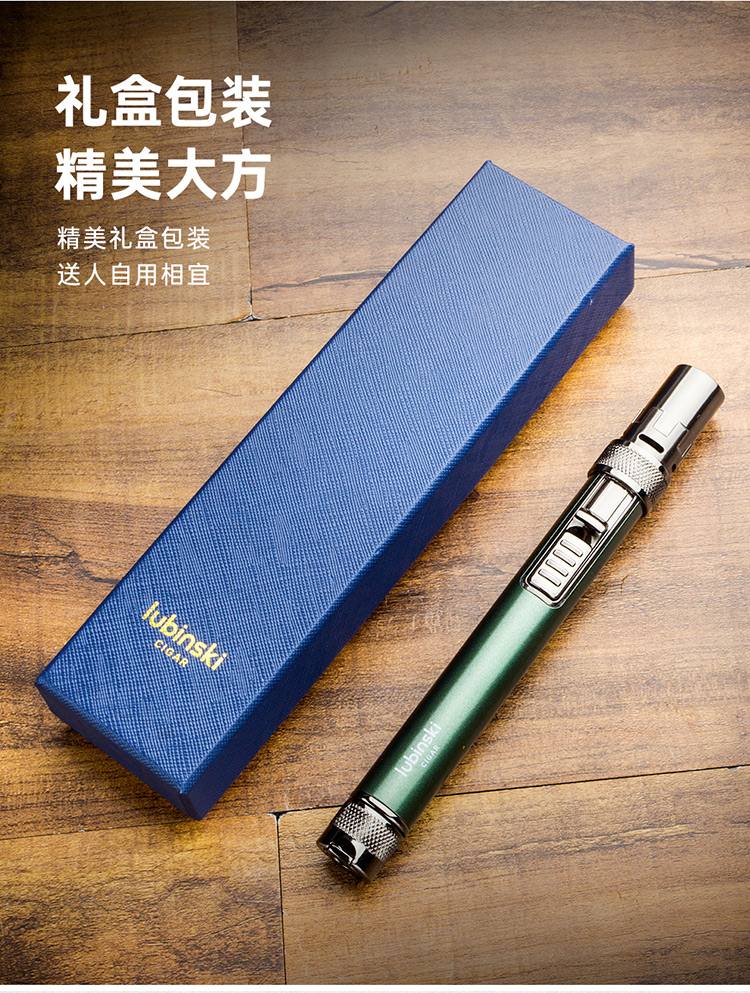 Lubinski 魯賓斯基 鋅合金單直衝雪茄打火機帶開孔器 打火機 · 點火|W Cigar Shop 雪茄配件 商品詳情 12