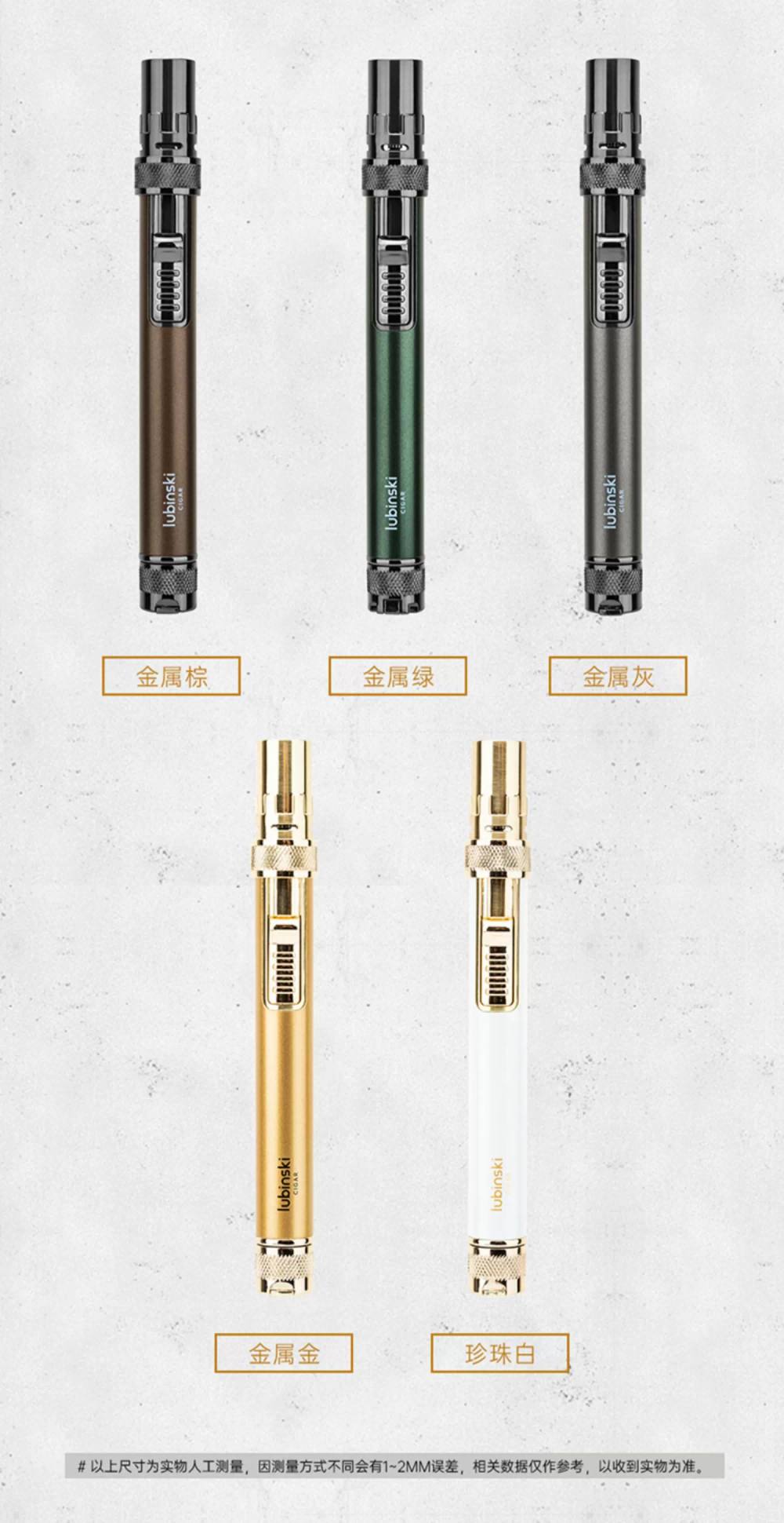 Lubinski 魯賓斯基 鋅合金單直衝雪茄打火機帶開孔器 打火機 · 點火|W Cigar Shop 雪茄配件 商品詳情 14