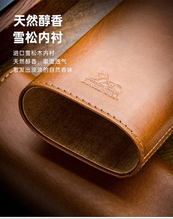 Lubinski 魯賓斯基 便攜三支裝雪茄保濕管 收納 · 旅行盒｜W Cigar Shop 雪茄配件 商品詳情 11