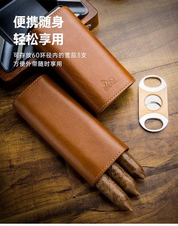 Lubinski 魯賓斯基 便攜三支裝雪茄保濕管 收納 · 旅行盒｜W Cigar Shop 雪茄配件 商品詳情 13
