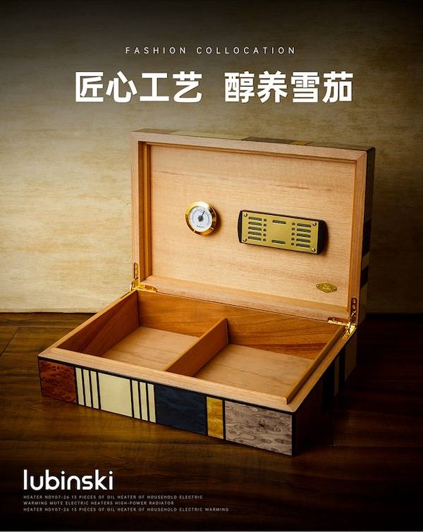 Lubinski 魯賓斯基 醇香雪松木木紋拼花雪茄保濕盒 保濕櫃 · 恆溫箱｜W Cigar Shop 雪茄配件 商品詳情 6