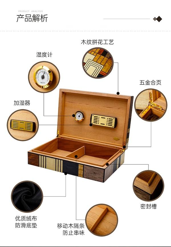 Lubinski 魯賓斯基 醇香雪松木木紋拼花雪茄保濕盒 保濕櫃 · 恆溫箱｜W Cigar Shop 雪茄配件 商品詳情 7