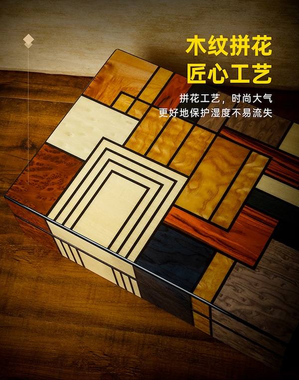 Lubinski 魯賓斯基 醇香雪松木木紋拼花雪茄保濕盒 保濕櫃 · 恆溫箱｜W Cigar Shop 雪茄配件 商品詳情 8