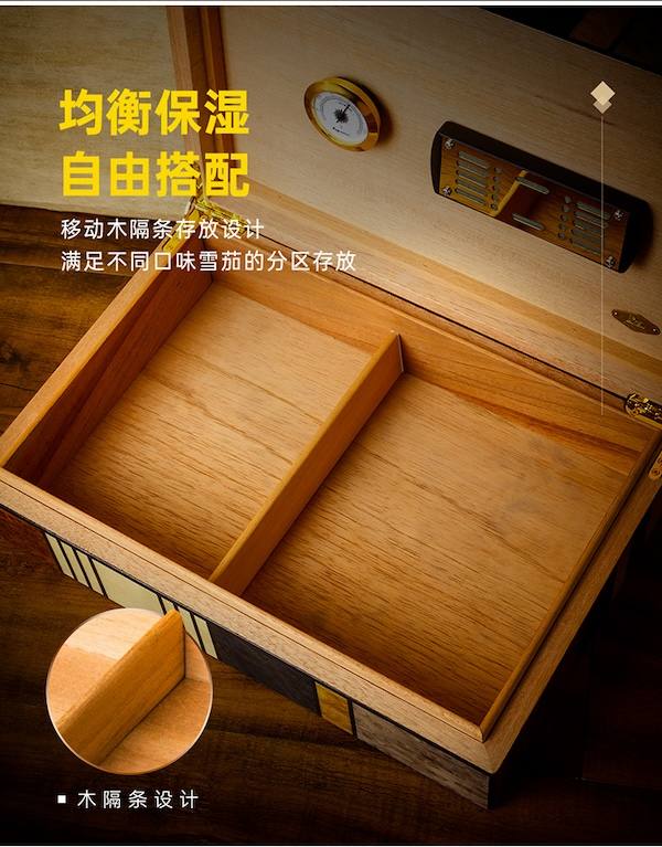 Lubinski 魯賓斯基 醇香雪松木木紋拼花雪茄保濕盒 保濕櫃 · 恆溫箱｜W Cigar Shop 雪茄配件 商品詳情 9