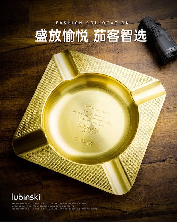 Lubinski 魯賓斯基 高檔黃銅4支裝雪茄菸灰缸 菸灰缸|W Cigar Shop 雪茄配件 商品詳情 8