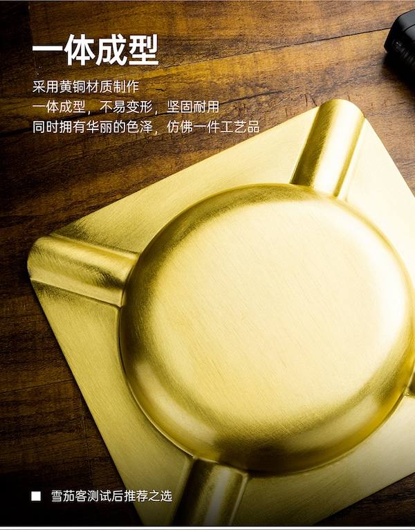 Lubinski 魯賓斯基 高檔黃銅4支裝雪茄菸灰缸 菸灰缸|W Cigar Shop 雪茄配件 商品詳情 9