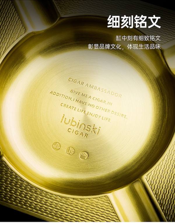 Lubinski 魯賓斯基 高檔黃銅4支裝雪茄菸灰缸 菸灰缸|W Cigar Shop 雪茄配件 商品詳情 10